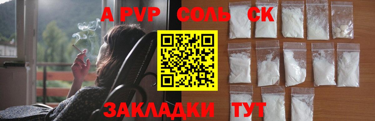 APVP VHQ Дзержинск