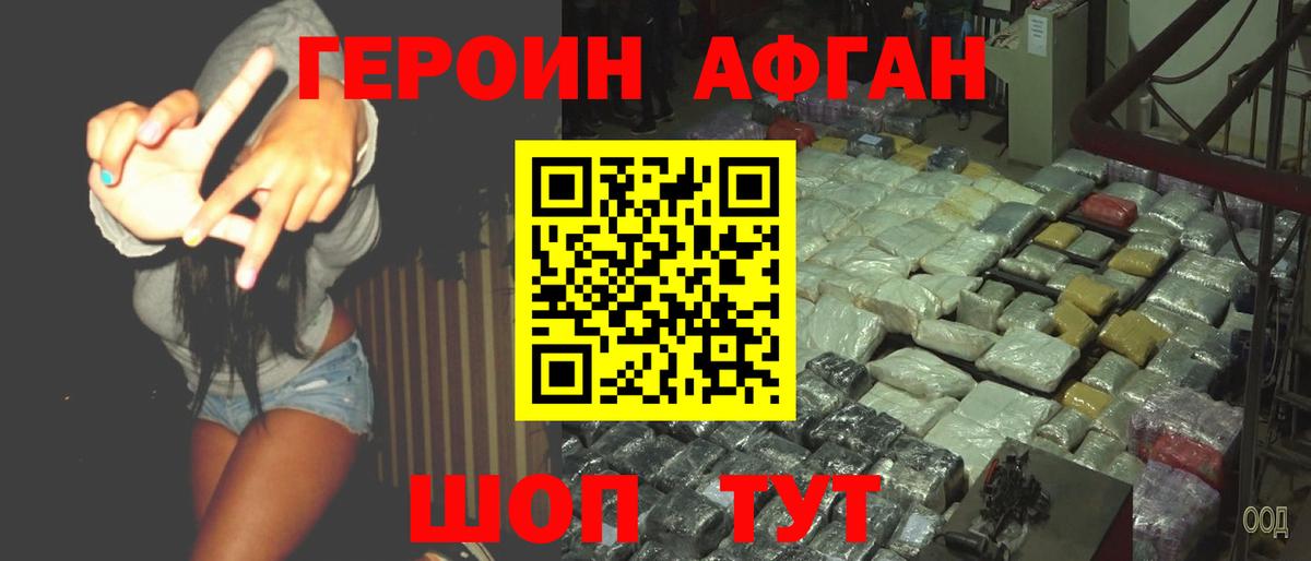 Каннабис  Вход с VPN  КОКАИН  ГАШИШ  Дзержинск  Меф МЯУ МЯУ  