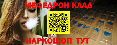 бошки Заволжье