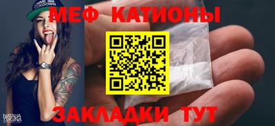 крисы Заводоуковск