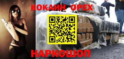 бутик Жуковский