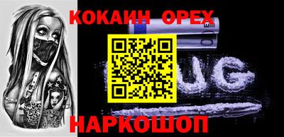 бутик Жуковский