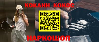 бутик Жуковский