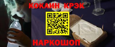 крисы Заводоуковск