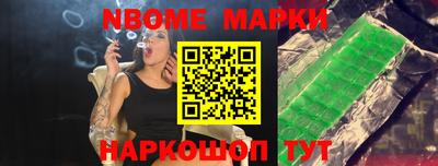 бутик Жуковский