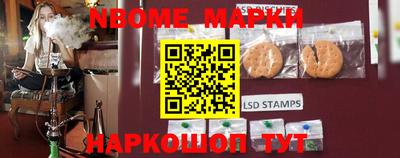 бутик Жуковский