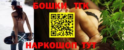 бутик Жуковский
