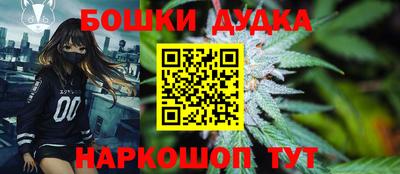 бошки Заволжье