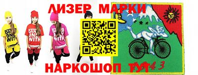 бутик Жуковский
