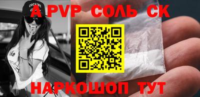 бошки Заволжье