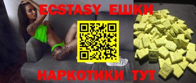 бутик Жуковский
