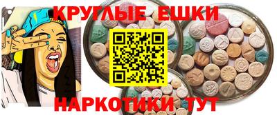 бутик Жуковский