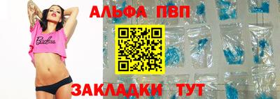 бошки Заволжье
