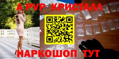 крисы Заводоуковск