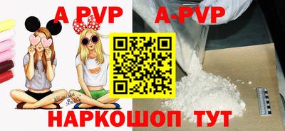 бутик Жуковский