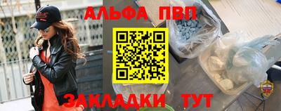 бошки Заволжье