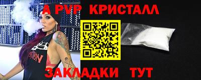 бошки Заволжье