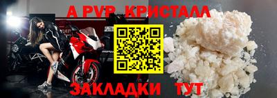 бошки Заволжье