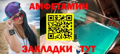 бутик Жуковский
