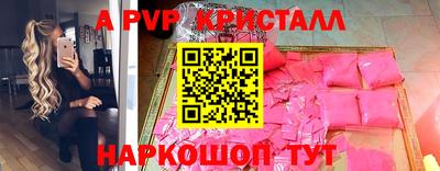 крисы Заводоуковск