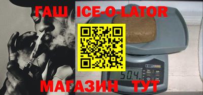 бутик Жуковский