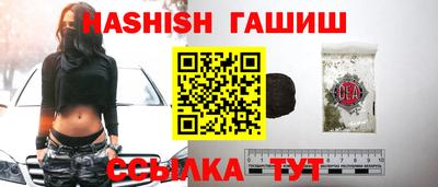 бутик Жуковский