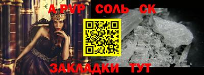 бошки Заволжье