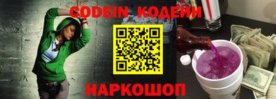 бошки Заволжье