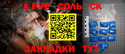 бошки Заволжье