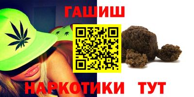 бошки Заволжье