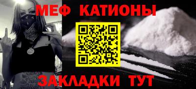 бутик Жуковский