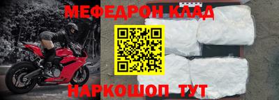 бутик Жуковский