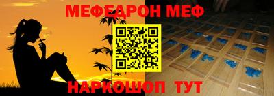 бутик Жуковский