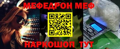 бутик Жуковский