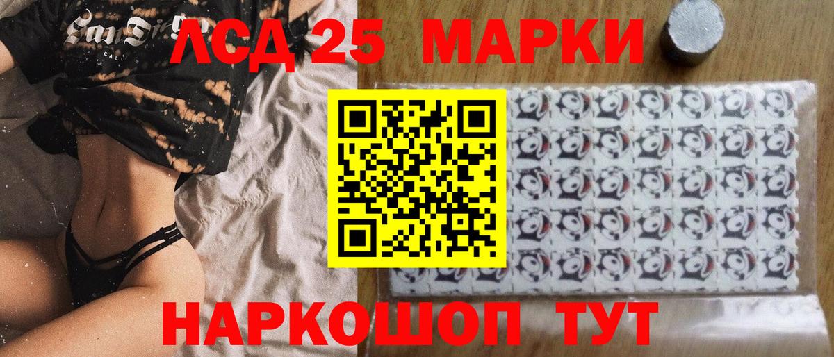 Марки NBOMe 1,5мг Дзержинск