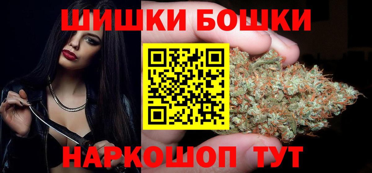 Шишки марихуана VHQ  Вход с VPN  Шишки марихуана индика  Дзержинск  Конопля конопля 