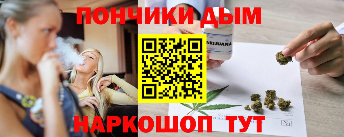 Конопля Дзержинск